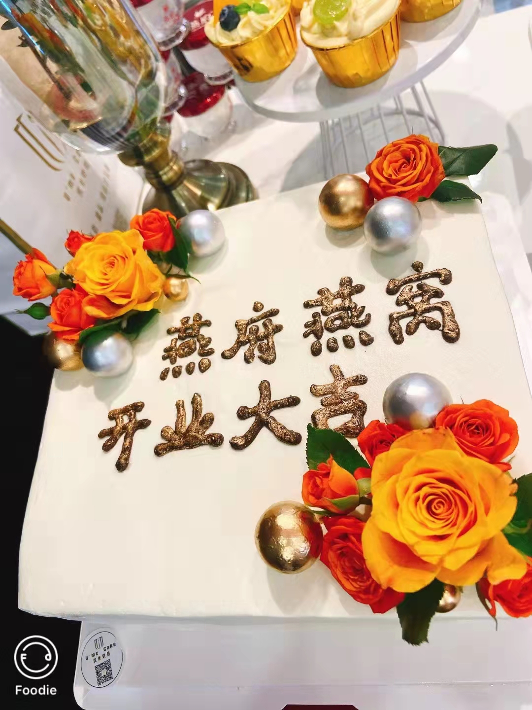 燕府燕窝入驻瑞金！