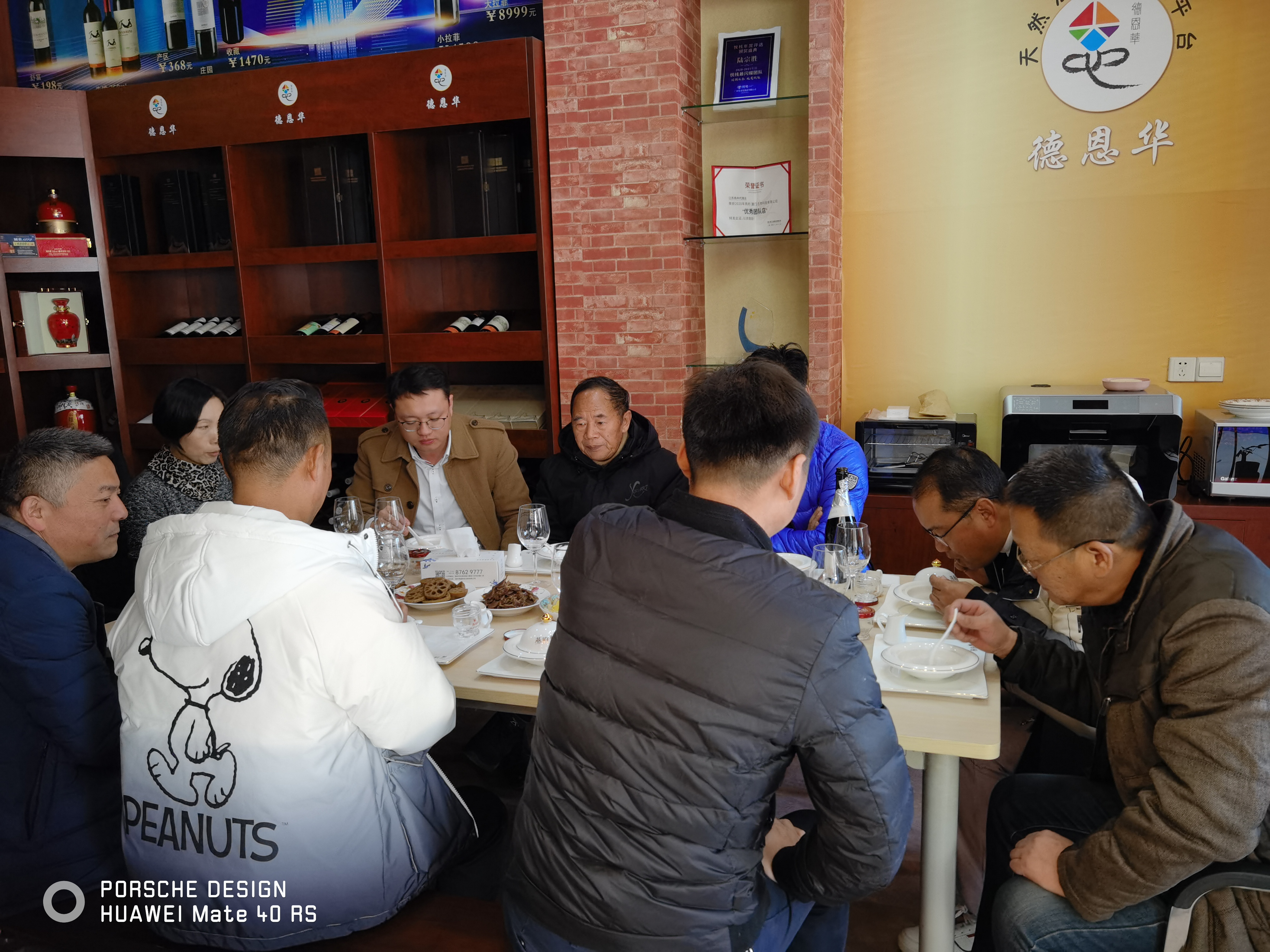 燕府扬州店丨男士冬季燕窝养生专题品鉴会