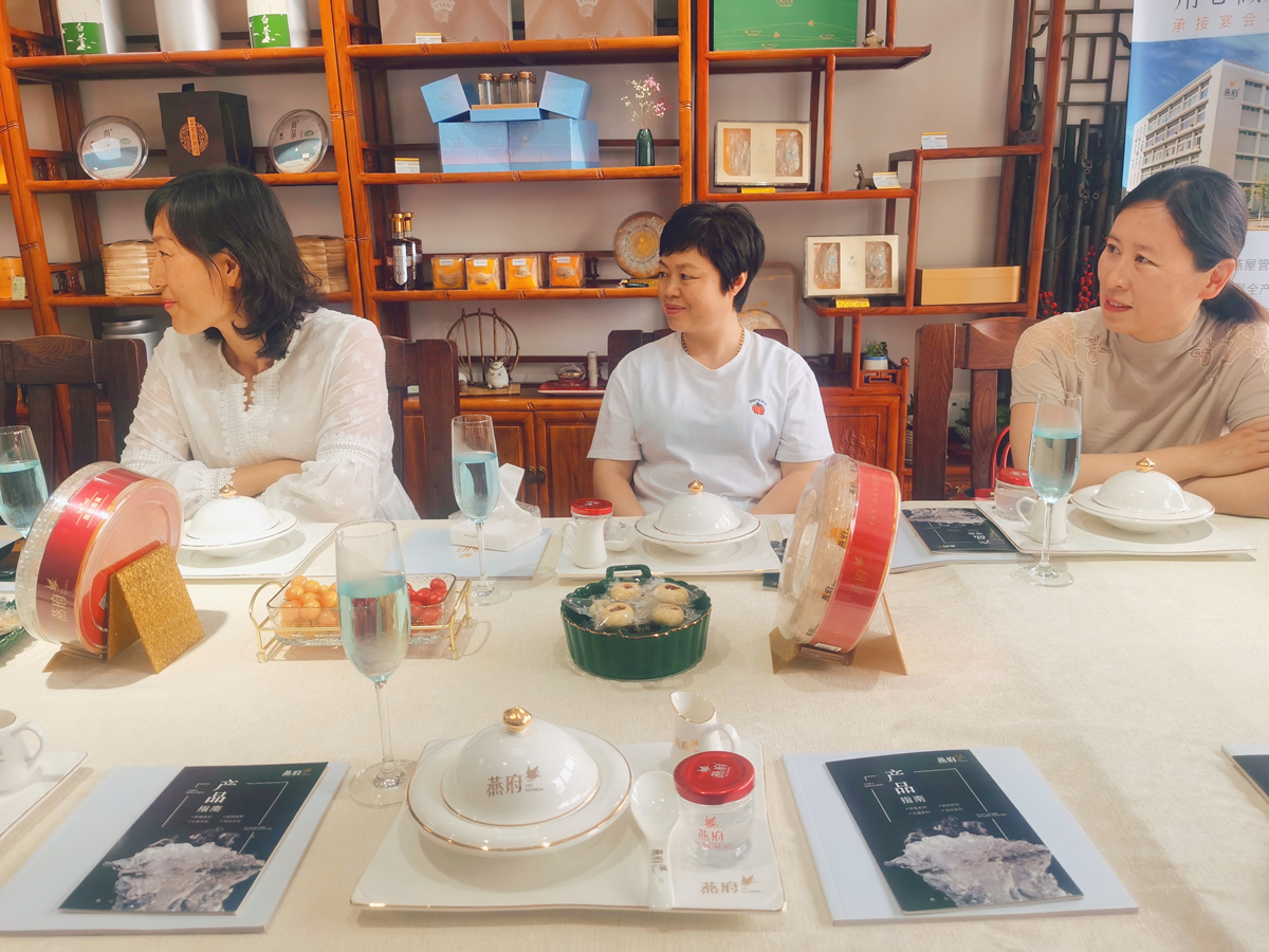 燕府青岛胶州店丨精英对话 燕窝交流品鉴会