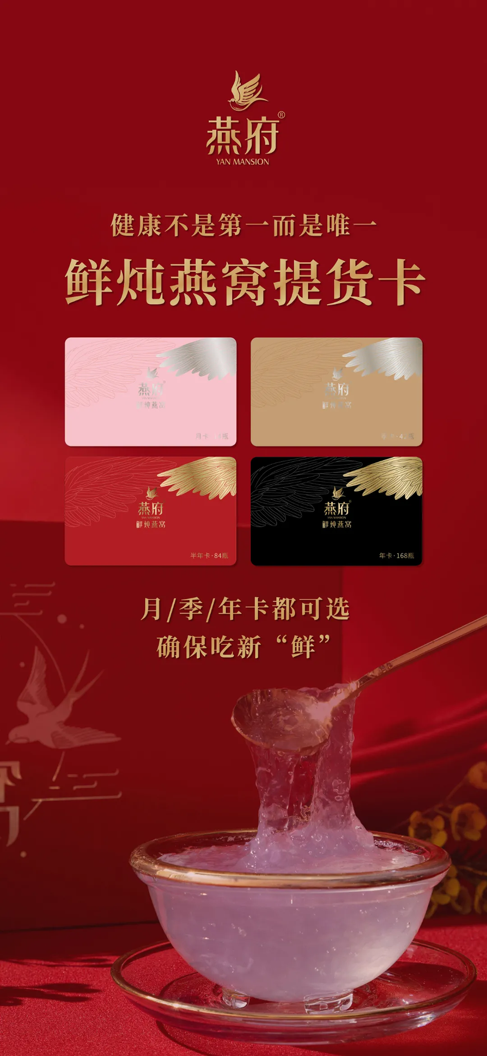 燕府云南大理店丨秋季私享 “味”你而来
