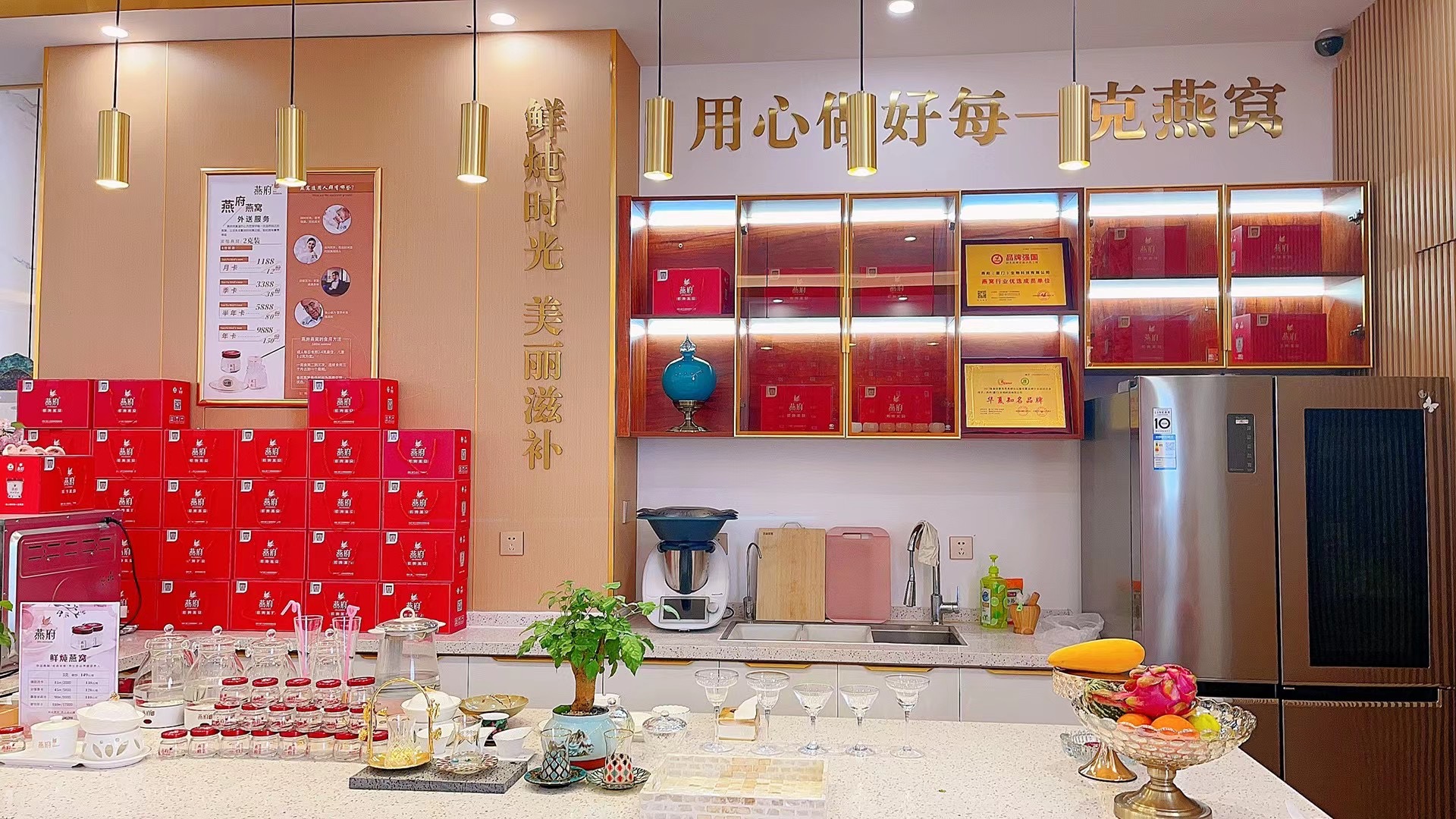 燕府青岛即墨店&交通银行丨滋补时代 创新投资