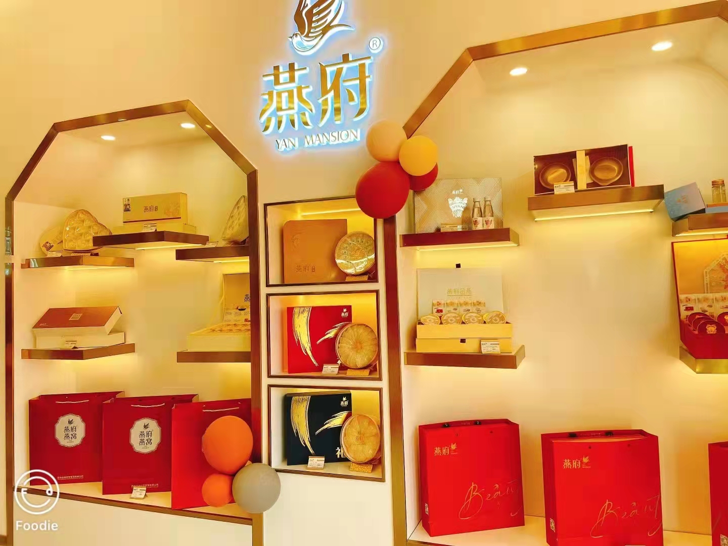 燕府燕窝入驻瑞金！