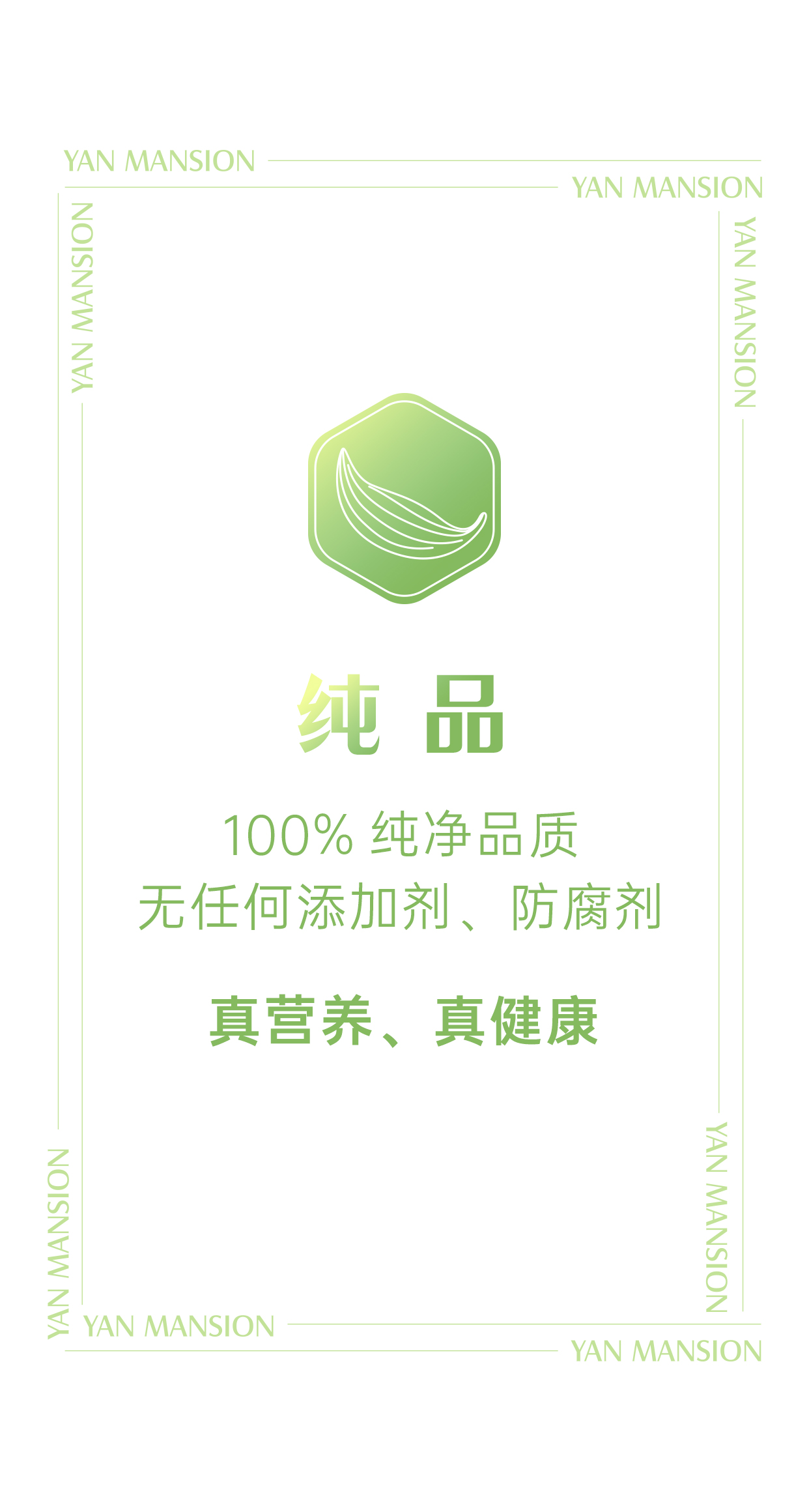燕府丨盛夏已至，正是滋养好时节
