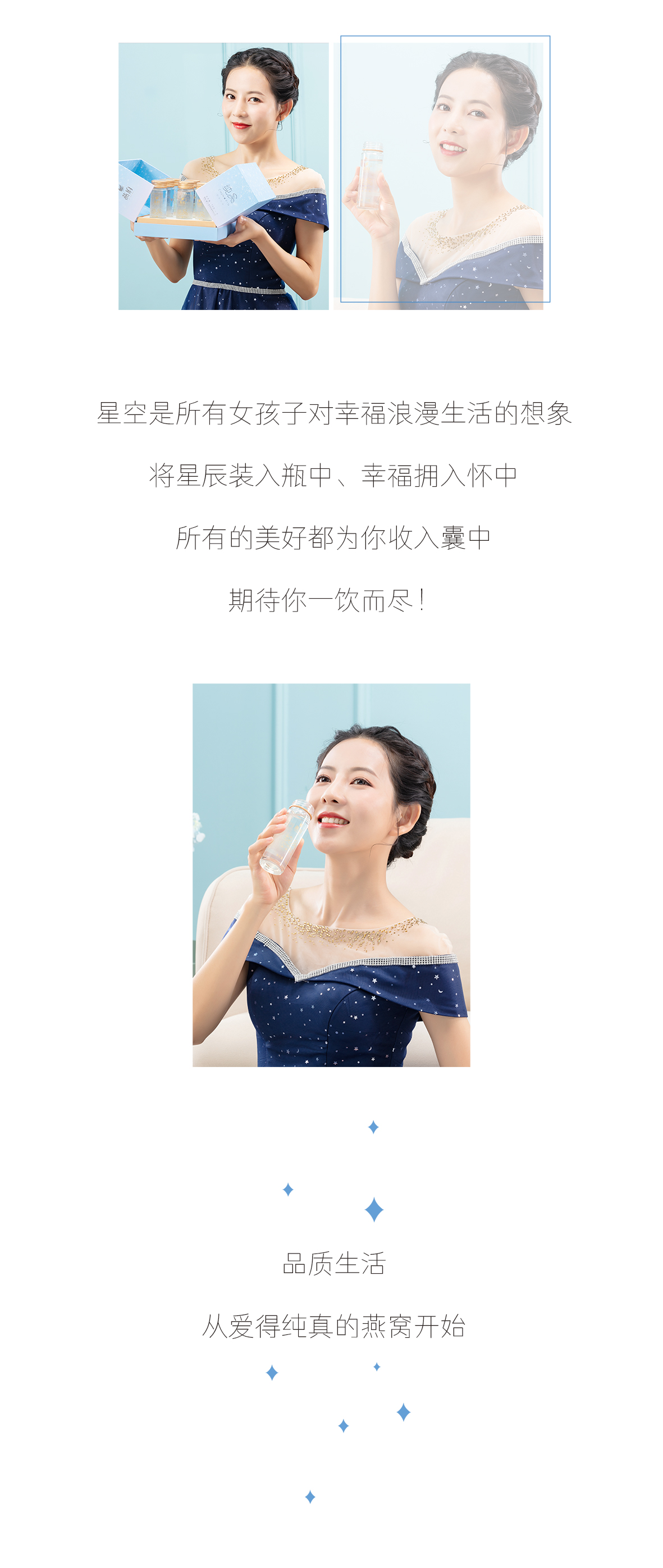遇见燕府燕窝 演绎别具匠心
